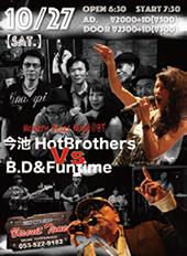 写真：BD.&Funtime/今池Hot Brothers