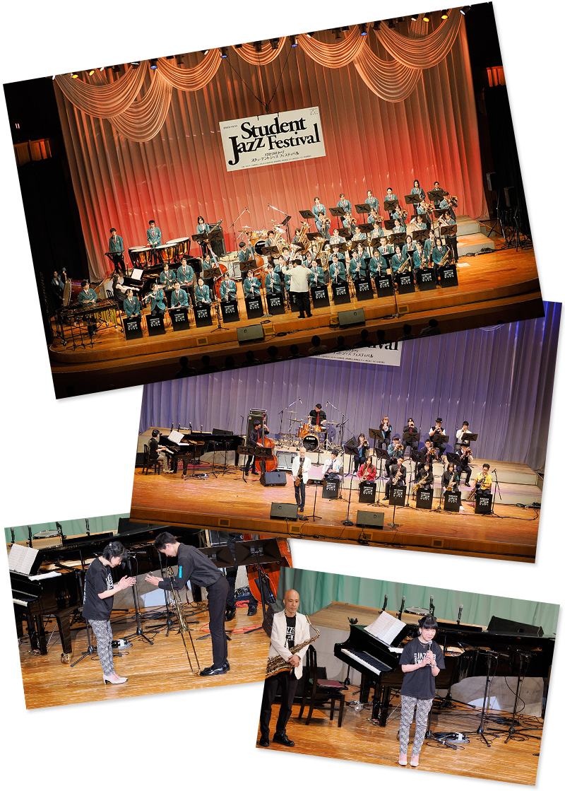 写真：スチューデント ジャズ フェスティバル