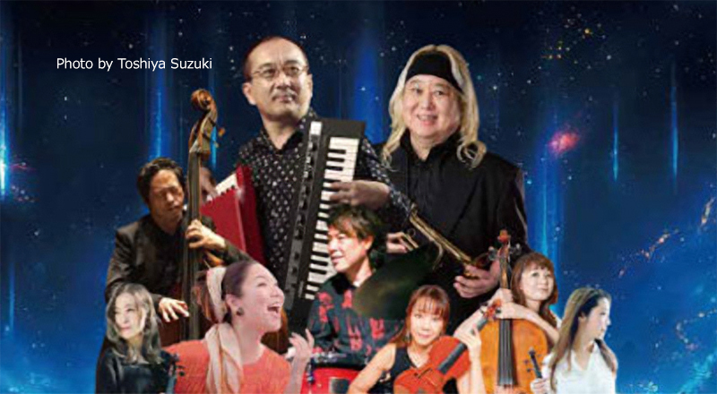 SFアニメジャズコンサート